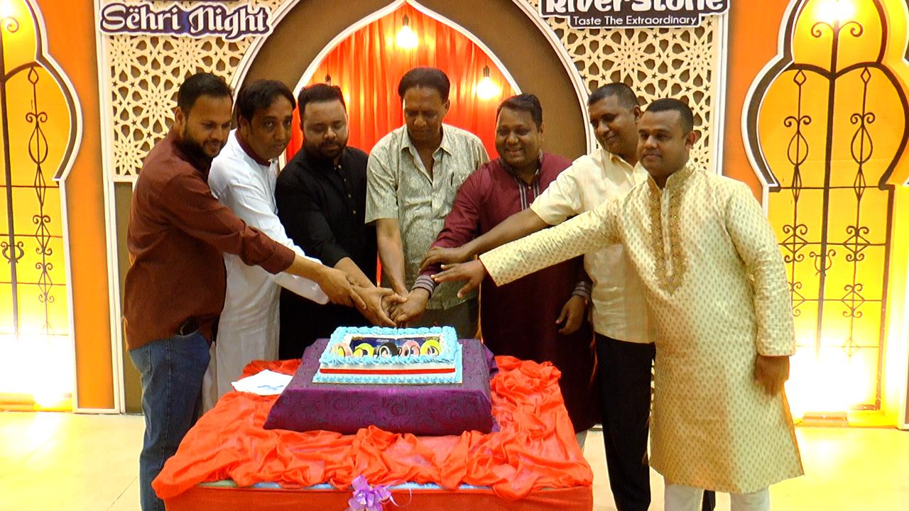 রিভারস্টোন রেস্টুরেন্টে কেক কেটে জমকালো আয়োজনে শুরু হলো মাসব্যাপী “সেহেরী নাইট ” 