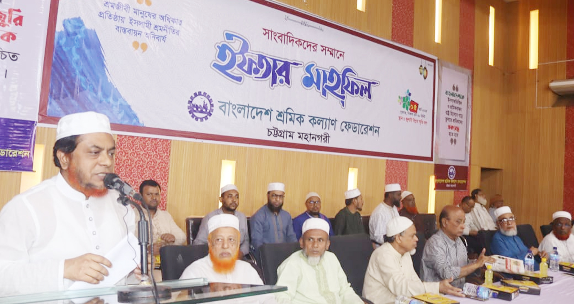 চট্টগ্রাম মহানগরী শ্রমিক কল্যাণের ইফতার মাহফিল