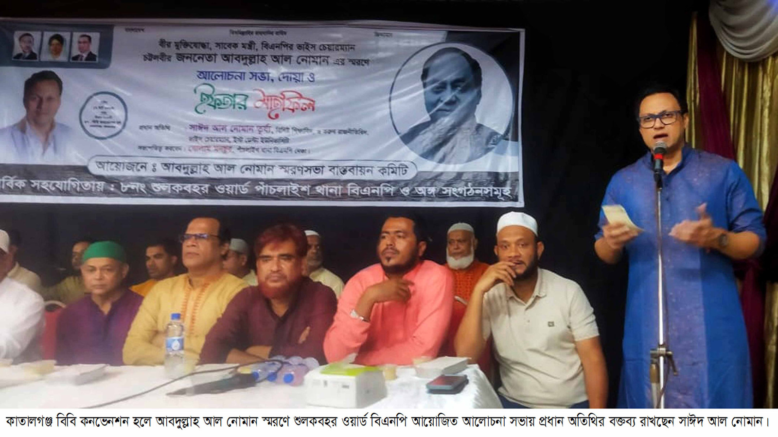 চট্টগ্রামের উন্নয়নে বিএনপির কোন বিকল্প নেই