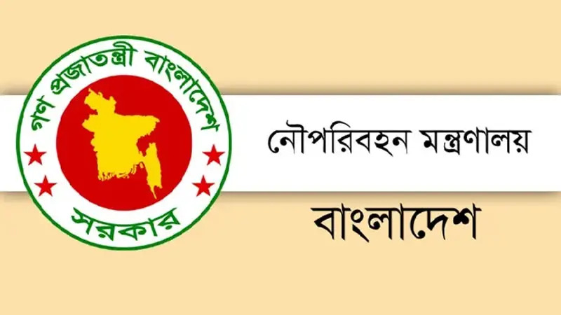 বাংলাদেশ স্থলবন্দর কর্তৃপক্ষের ৪টি অলাভজনক ও কার্যক্রমহীন স্থলবন্দর বন্ধের সুপারিশ