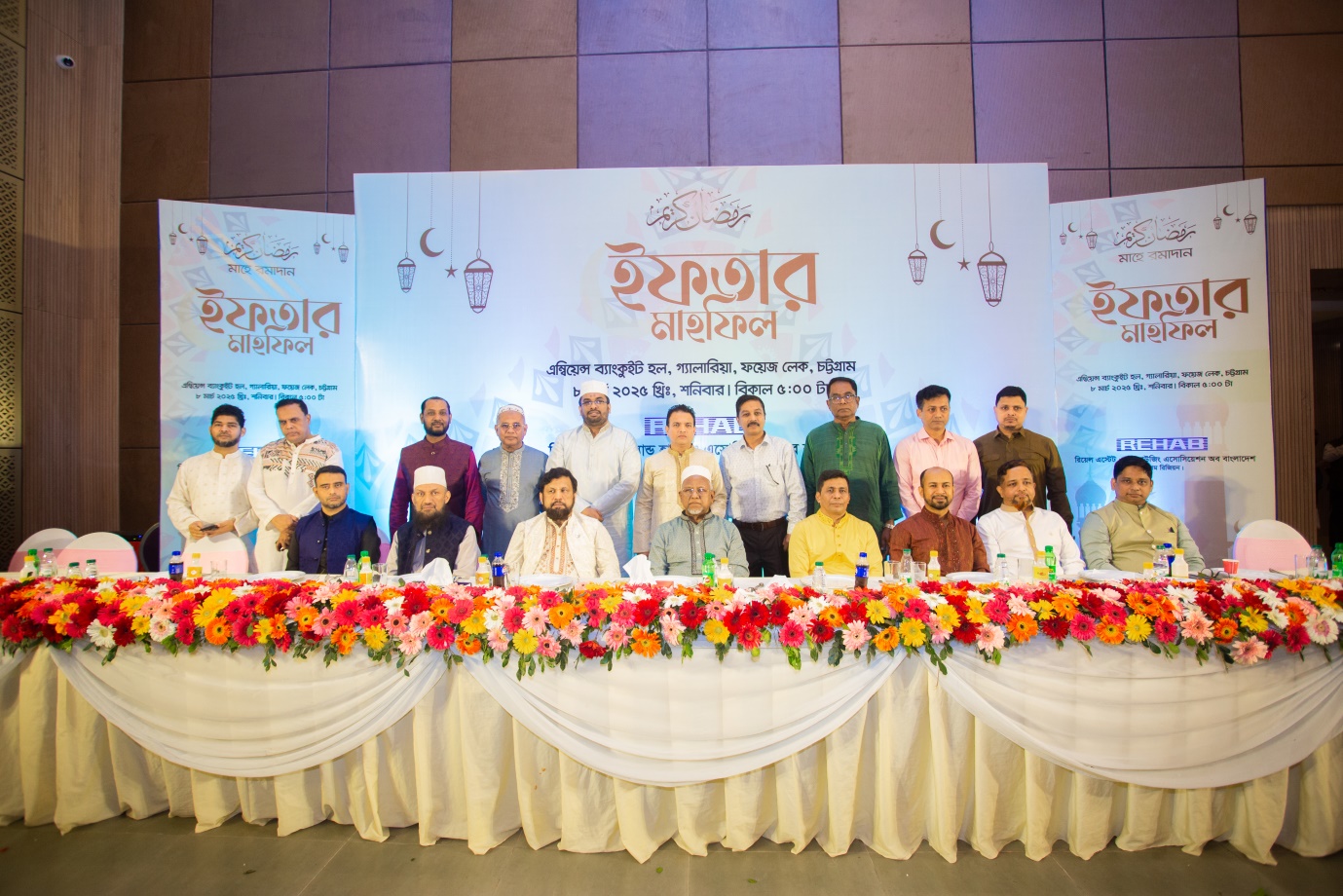 রিহ্যাবের ইফতার মাহফিল অনুষ্ঠিত