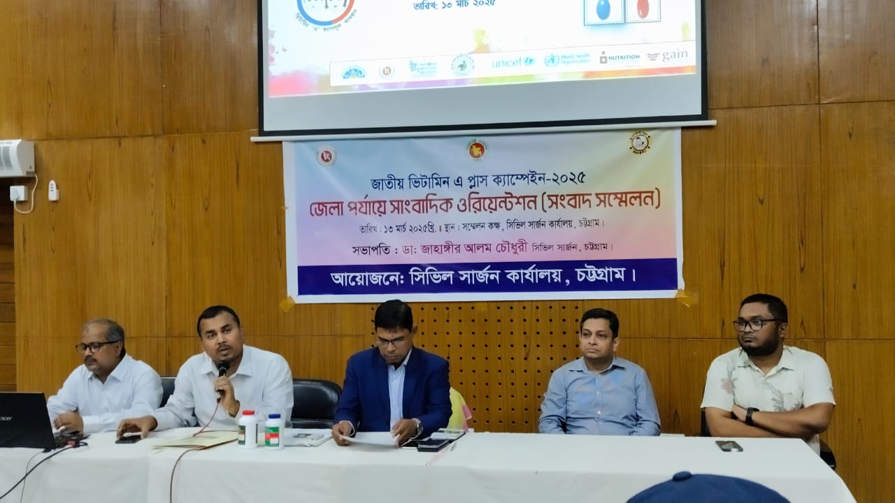 চট্টগ্রামের ১৫ উপজেলায় সোয়া ৮ লাখ শিশু পাবে ভিটামিন ‘এ’ ক্যাপসুল  