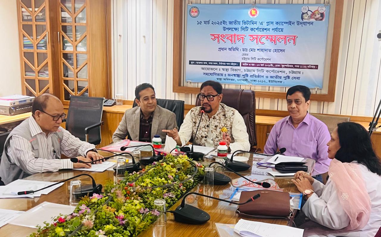 সাড়ে ৫ লাখ শিশুকে ভিটামিন এ ক্যাপসুল খাওয়াবে চসিক