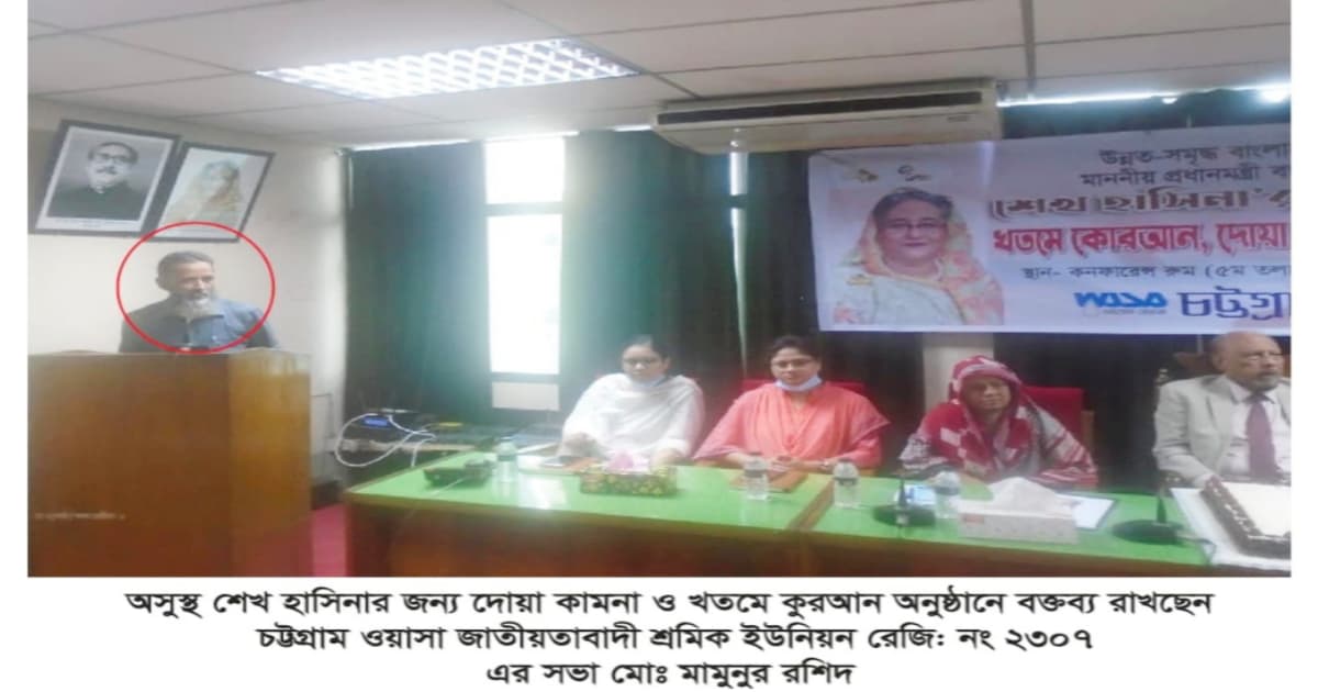 ১৫ বছর শ্রমিক লীগ করে কোটি টাকার হাতিয়ে এখন হয়ে গেলেন শ্রমিক দল