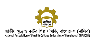 নাসিবের সংস্কার কমিটি গঠন