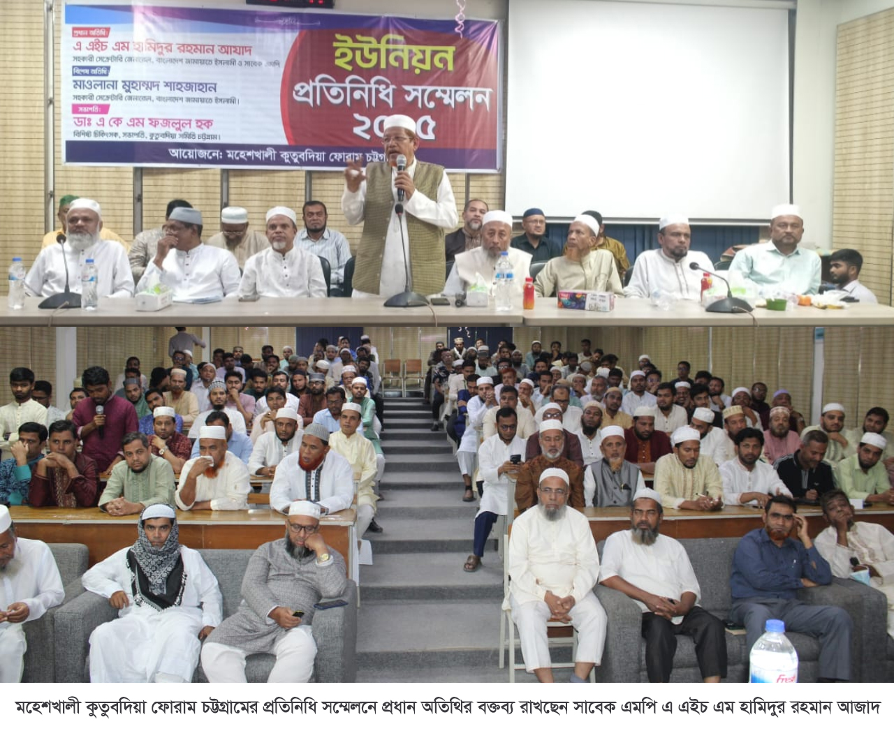 জনগণের সুখে দুঃখে পাশে দাঁড়াতে হবে -হামিদুর রহমান আজাদ