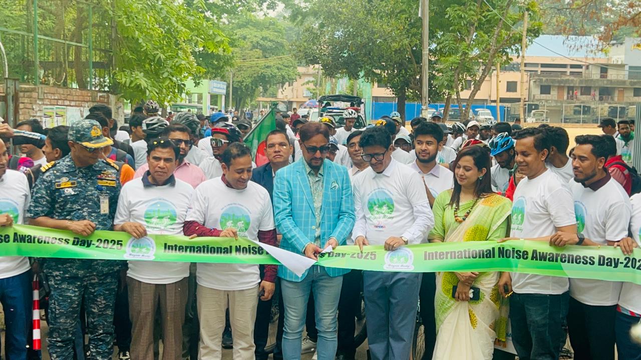 শব্দ দূষণ সচেতনতা বৃদ্ধিতে এসপেরিয়ার সাইকেল র‌্যালি চট্টগ্রামে