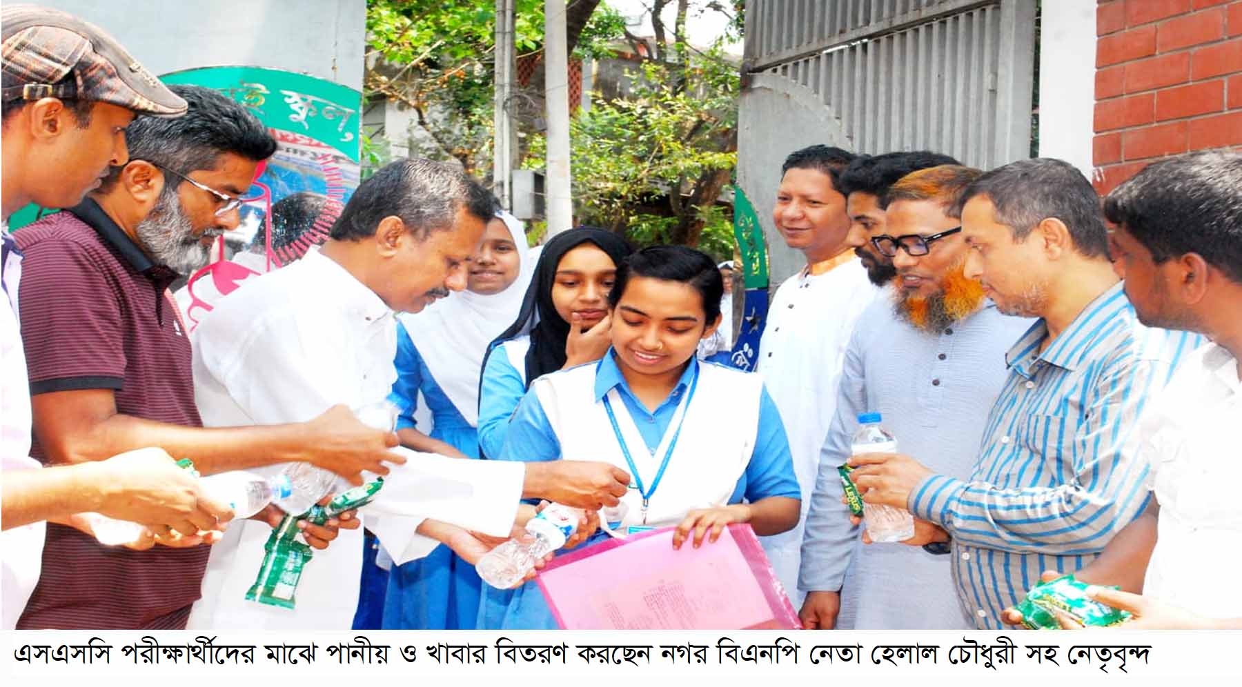 এসএসসি পরীক্ষার্থীদের মাঝে পানীয় ও খাবার বিতরণ