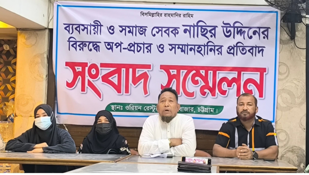 ব্যবসার কোটি টাকা হাতিয়ে নিতে অভিনব কায়দার প্রতারনার অভিযোগ