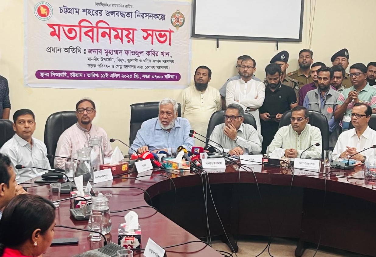 জলবন্ধতা নিরসনে জনসচেতনতা বৃদ্ধির কোনো বিকল্প নেই