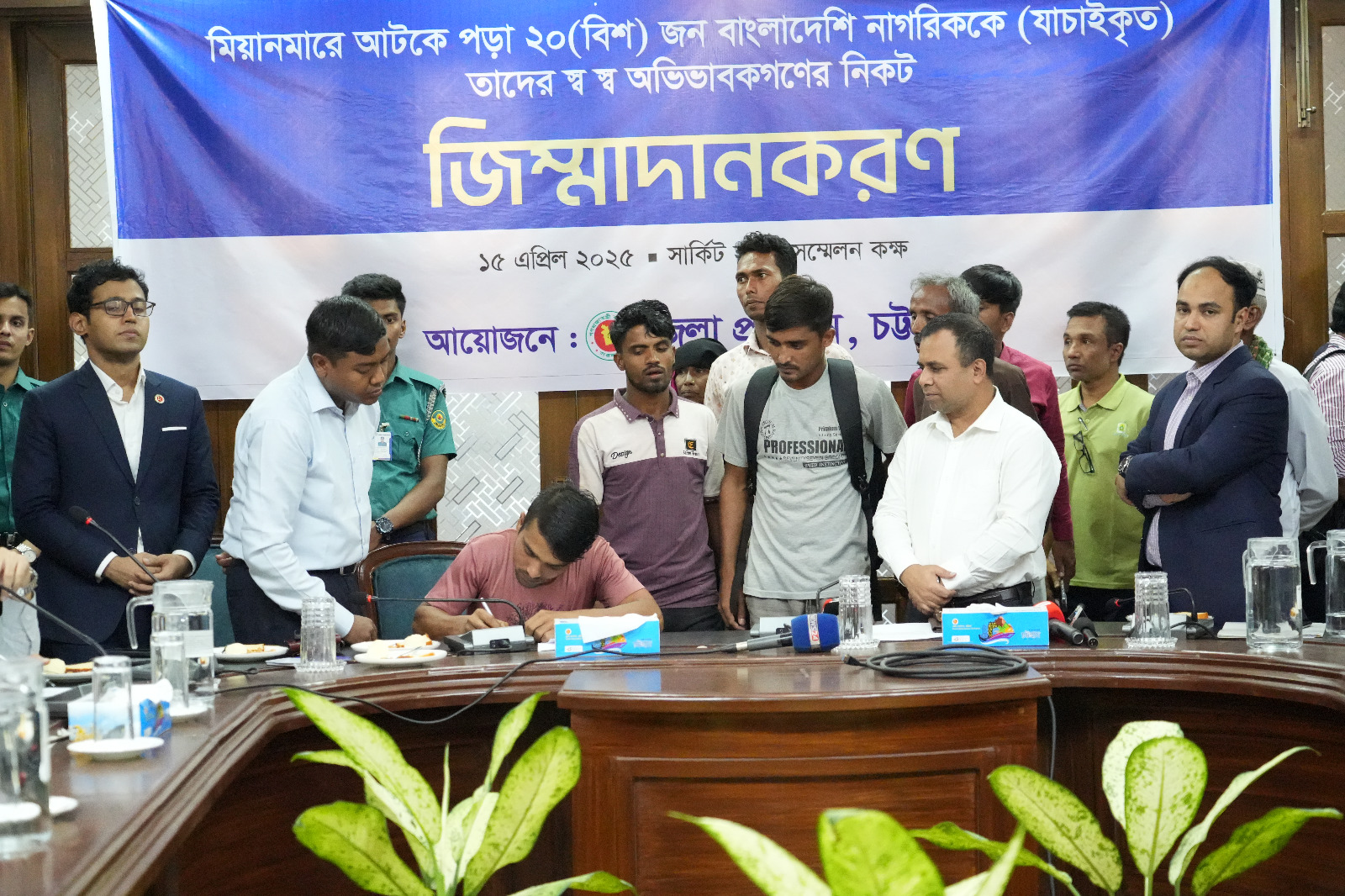 মিয়ানমার থেকে ফিরলেন ২০ জন বাংলাদেশি