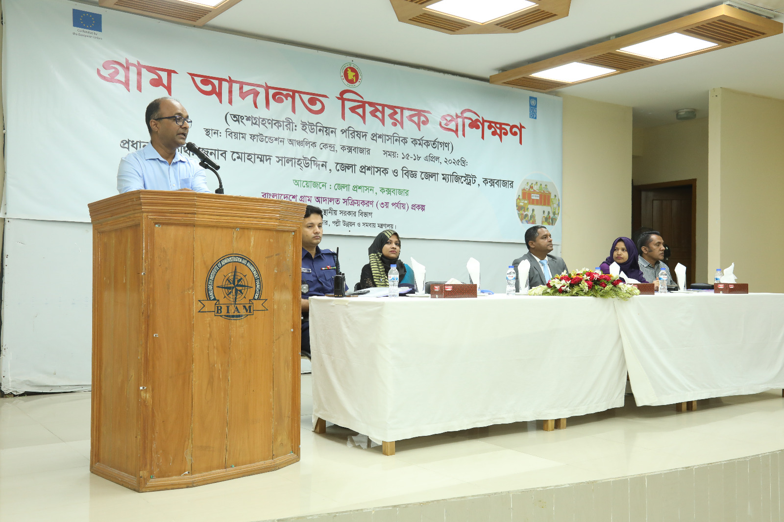 উচ্চ আদালতের জট কমাতে গ্রাম আদালত সক্রিয় করা জরুরী -ডিসি কক্সবাজার