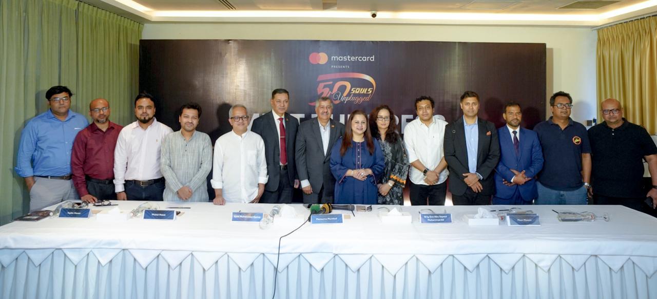 ‘মাস্টারকার্ড প্রেজেন্টস সোলস আনপ্লাগড’-এর মাধ্যমে ৫০ বছরের সংগীতযাত্রা উদযাপন করছে সোলস