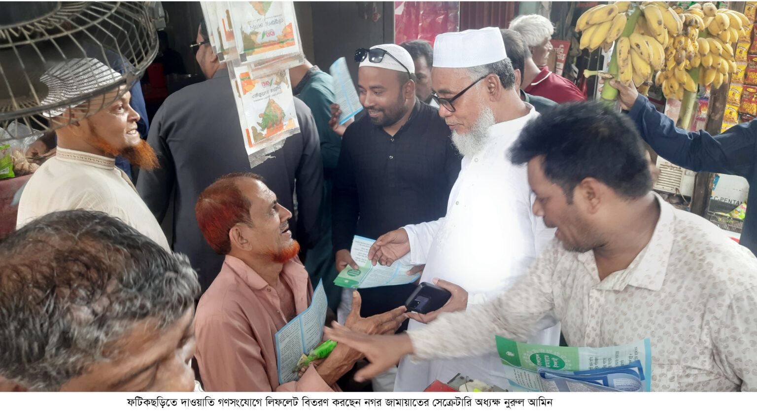 দুর্নীতিমুক্ত ন্যায়ভিত্তিক রাষ্ট্র গড়তে চায় জামায়াতে ইসলামী