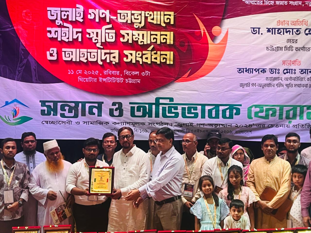 ‘তরুণদের আদর্শ হবে শহীদদের ত্যাগ’- মেয়র ডা. শাহাদাত