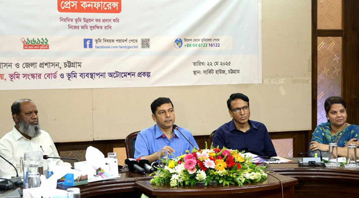 আধুনিক বাংলাদেশ বিনির্মাণের অন্যতম ক্ষেত্র ভূমিসেবা: বিভাগীয় কমিশনার