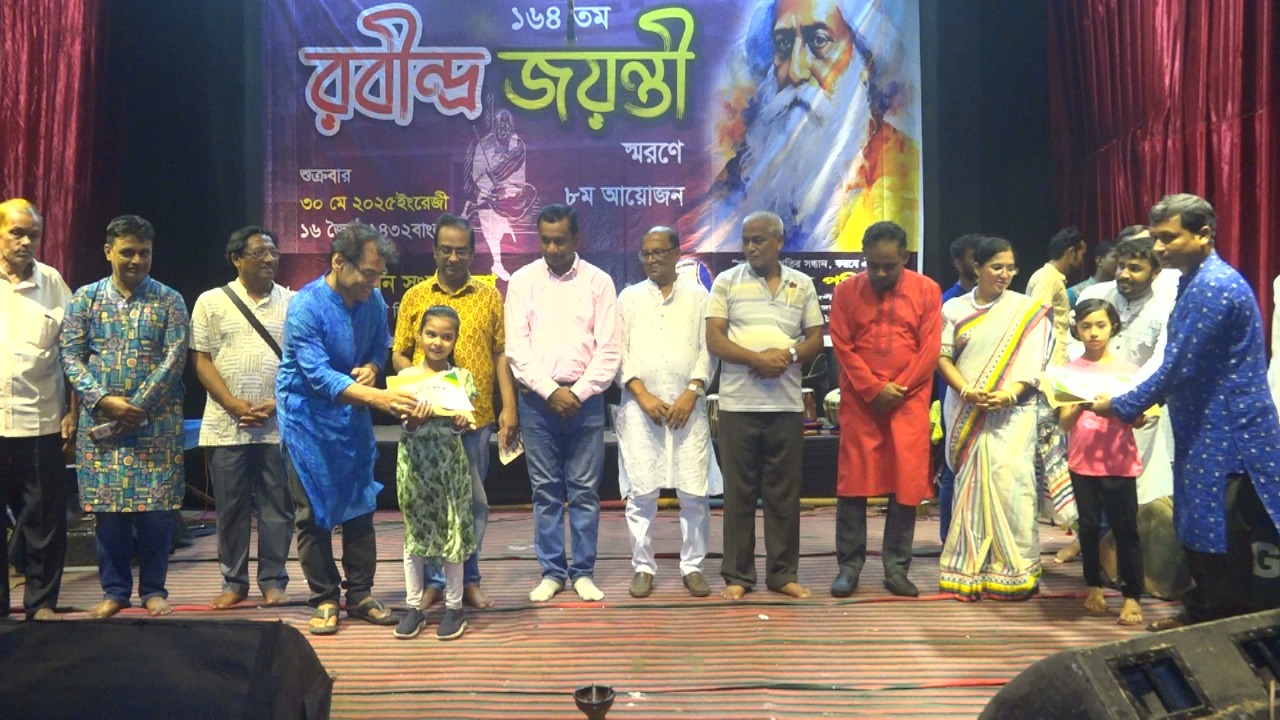 চট্টগ্রামে দিনব্যাপী রবীন্দ্র জয়ন্তী উৎসব  