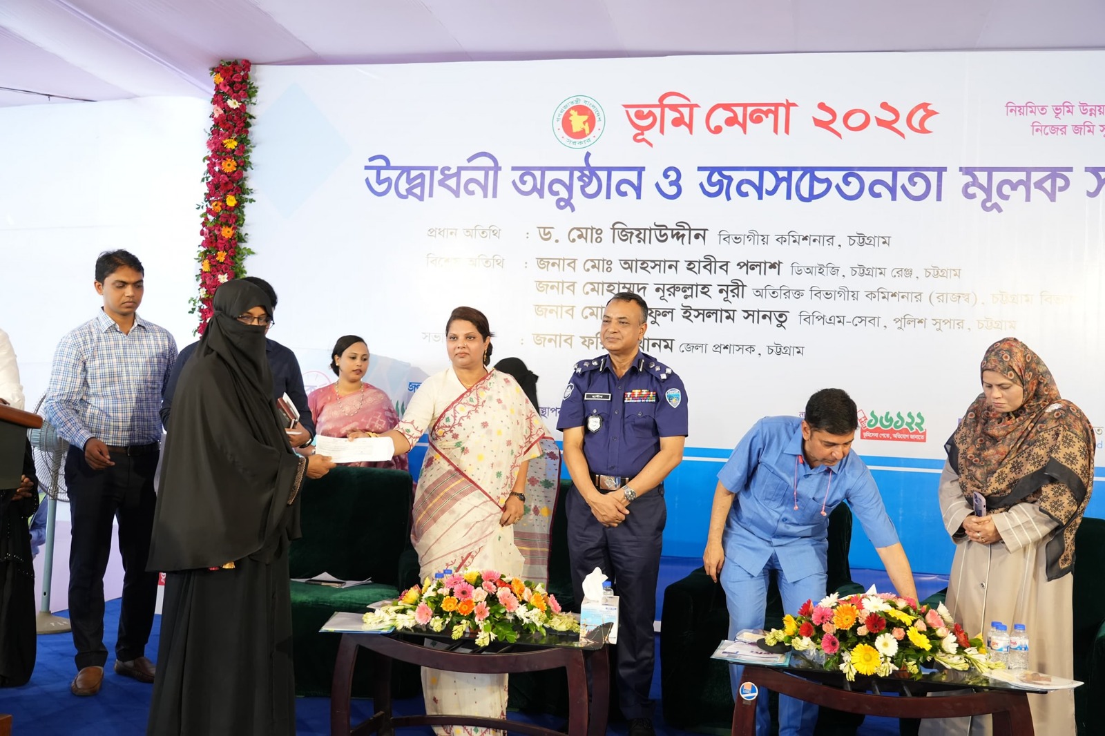তিন দিনব্যাপী ভূমি মেলা উদ্বোধন 