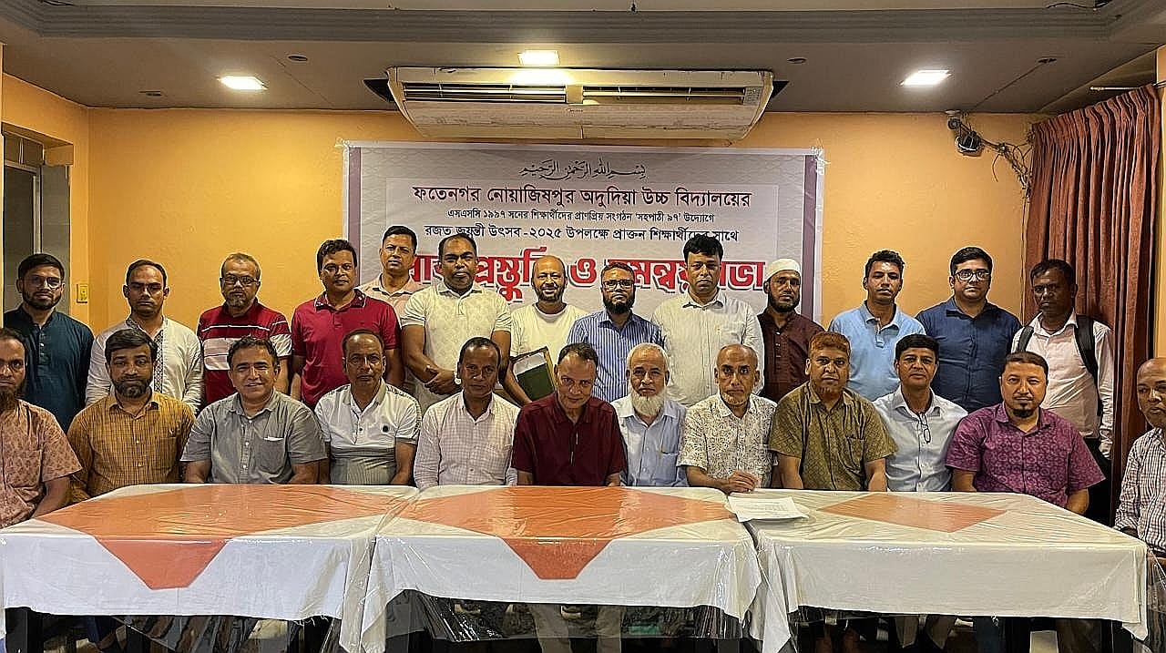 রজত জয়ন্তী উৎসব ২০২৫ এর প্রাক প্রস্তুতি সভা