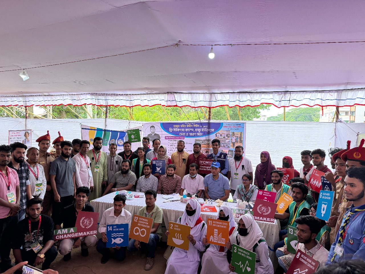 লায়ন্স ইম্পেরিয়াল সিটি ও আদর্শ সমাজ কল্যাণ সংঘের যৌথ ফ্রি মেডিকেল ক্যাম্পে