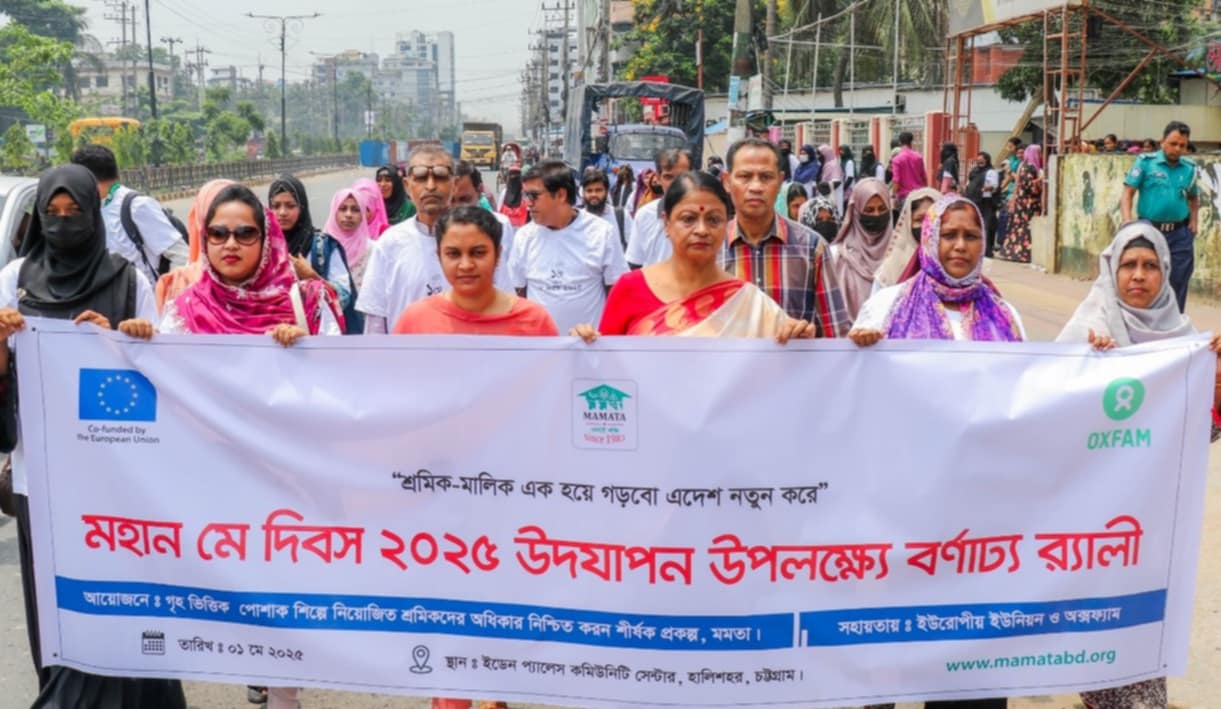 মহান মে দিবস পালন মমতা’র