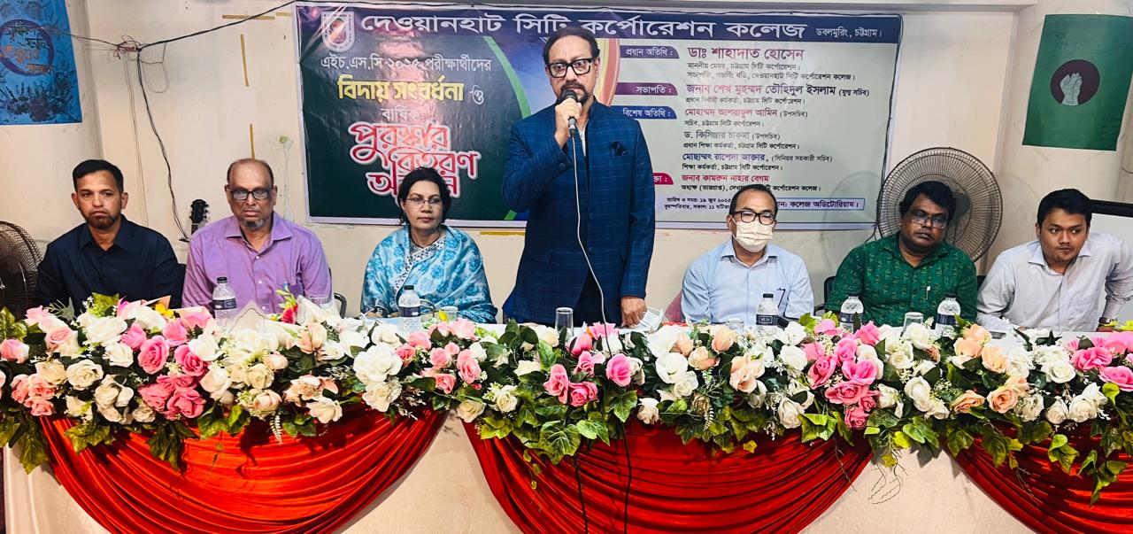 শিক্ষার্থীদের প্রযুক্তিকে ইতিবাচকভাবে কাজে লাগাতে হবে : মেয়র ডা. শাহাদাত হোসেন