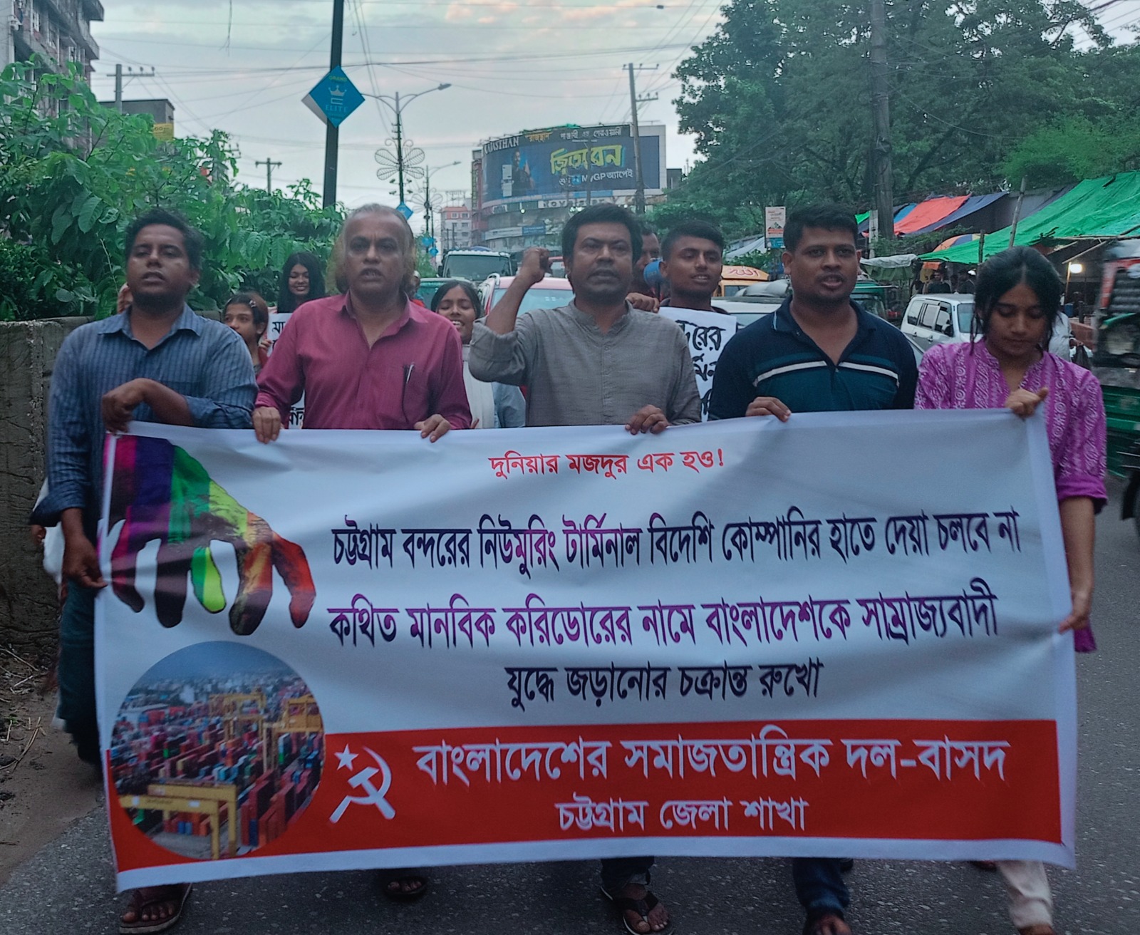 জাতীয় স্বার্থ ধ্বংস করে চট্টগ্রাম বন্দর বিদেশিদের কাছে লীজ দেয়ার সিদ্ধান্ত দেশবিক্রির শামিল