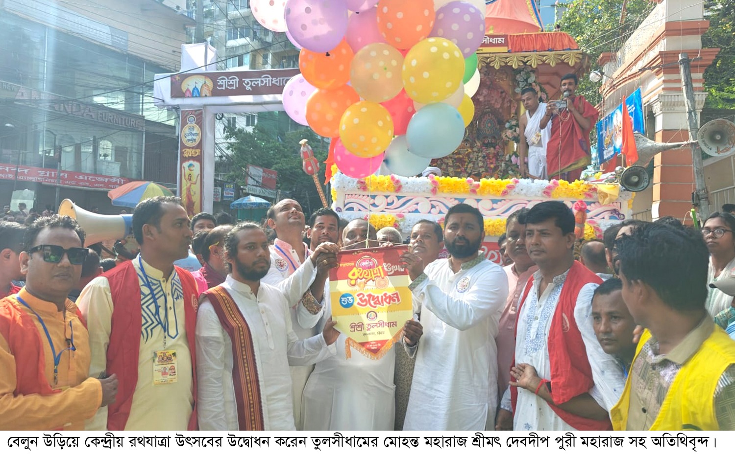 ধর্ম-বর্ণ নির্বিশেষে সবাইকে একসঙ্গে  কাজ করতে হবে শহরের উন্নয়নে - চসিক মেয়র
