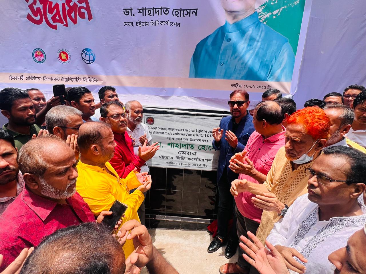 নগরীকে আলোকায়িত করা হবে: মেয়র ডা. শাহাদাত হোসেন