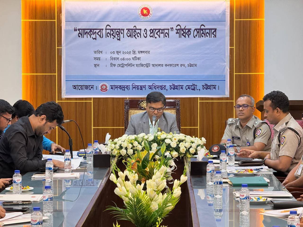 মাদকদ্রব্য অপরাধে প্রবেশন প্রদান বিষয়ে সেমিনার 