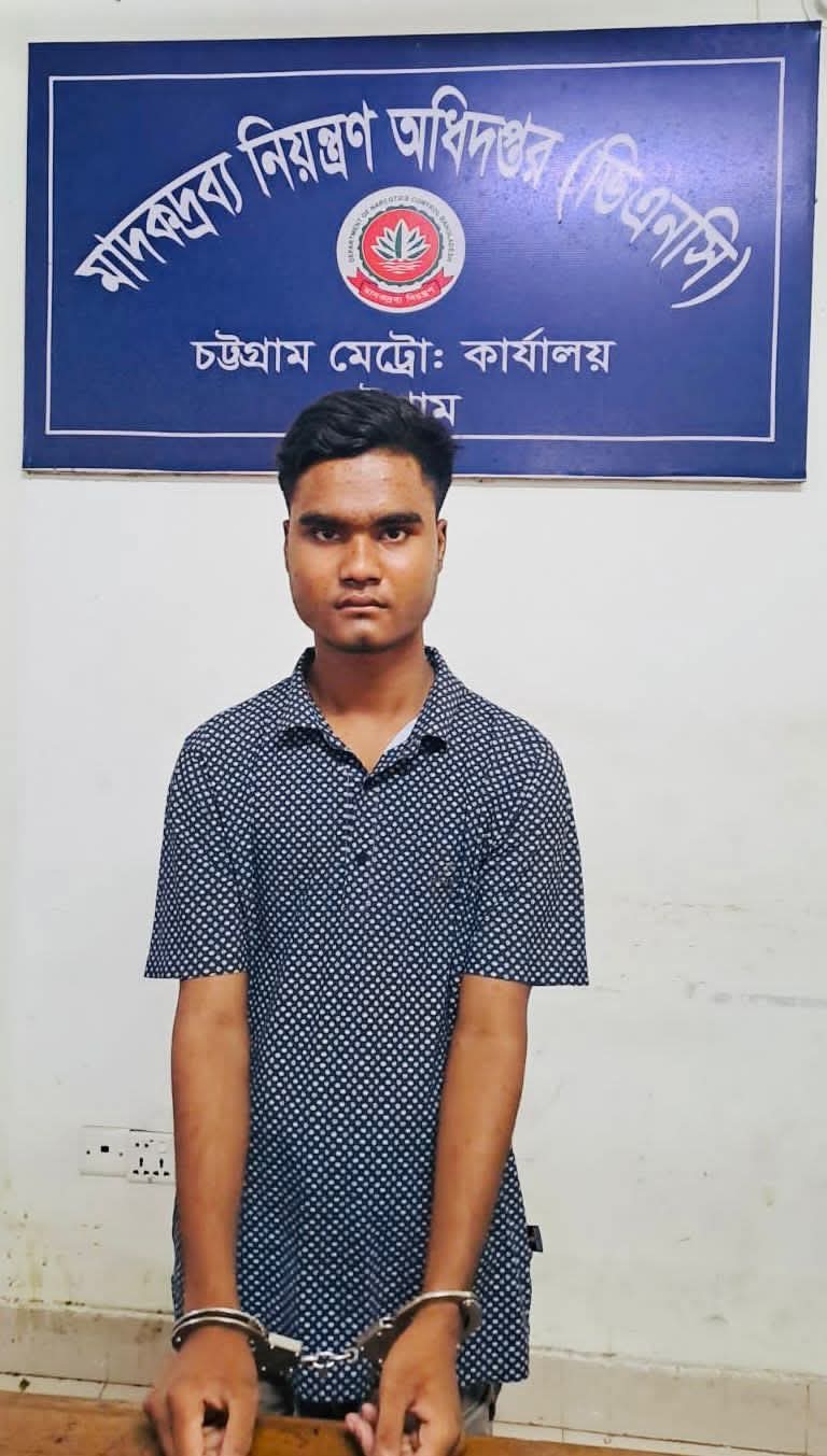 চট্টগ্রামে  ইয়াবাসহ মাদক পাচারকারী রোহিঙ্গা  গ্রেফতার 