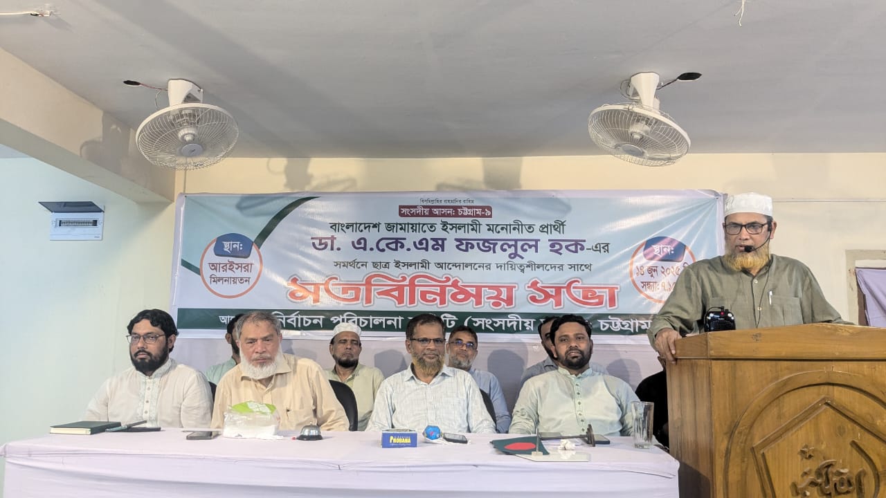 বিজয়ের ক্ষেত্র প্রস্তুত করতে ছাত্র-যুব সমাজকেই  মূল ভূমিকা পালন করতে হবে