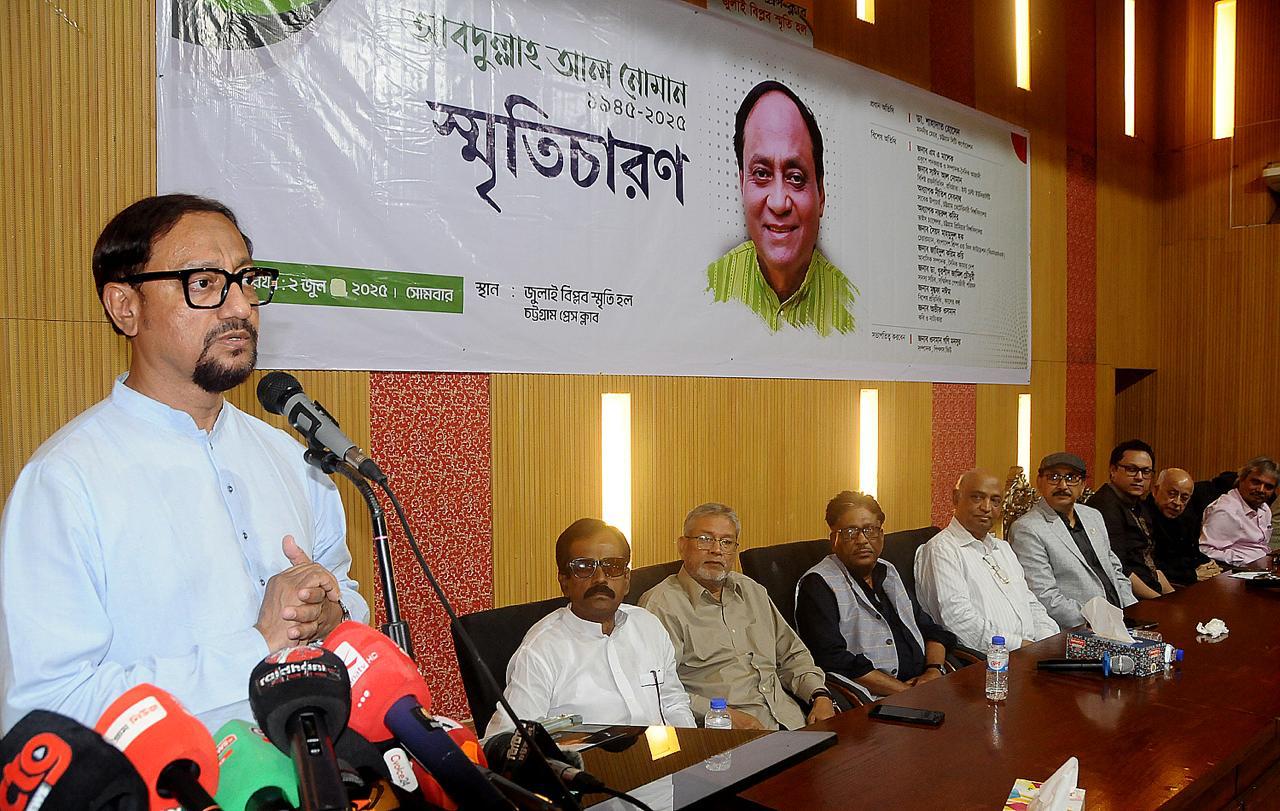 আব্দুল্লাহ আল নোমান চিরকাল স্মরণীয় থাকবেন -সিটি মেয়র  