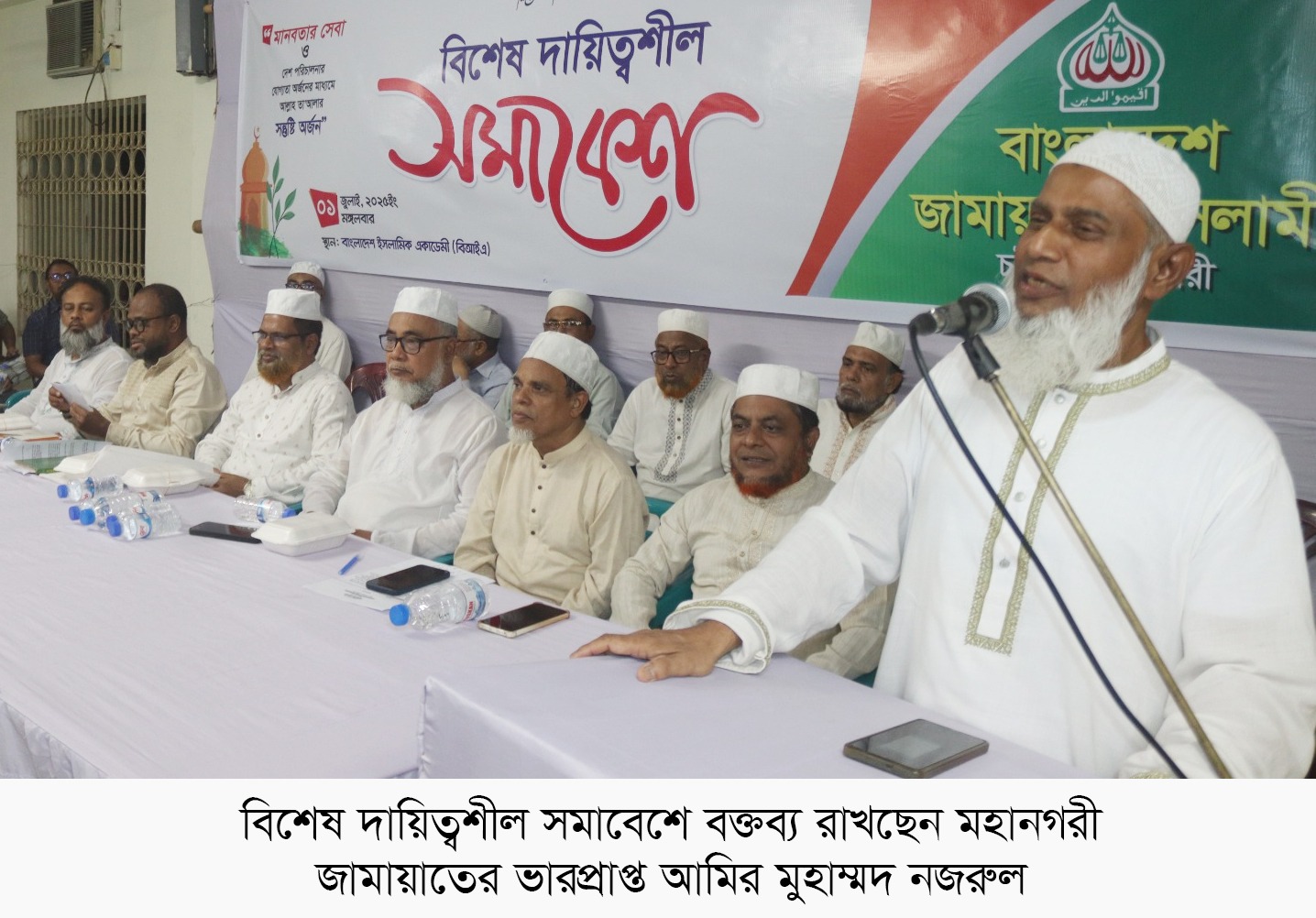 স্বৈরাচার ও তার দোসরদের জাতি বয়কট করবে