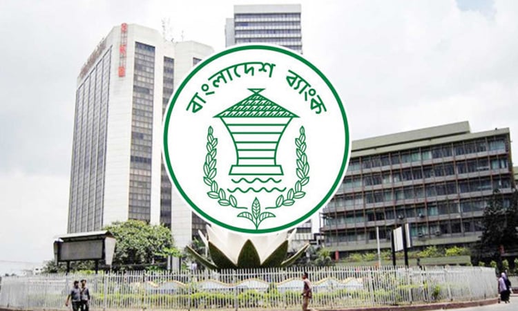 প্রথমবারের মতো নিলামে ১৭ কোটি ১০ লাখ ডলার কিনলো বাংলাদেশ ব্যাংক  