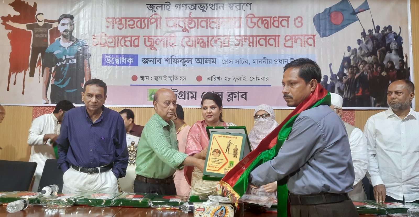 জুলাই অভ্যুত্থানে চট্টগ্রাম ছিল বিপ্লবের দুর্গ: প্রধান উপদেষ্টার প্রেস সচিব   