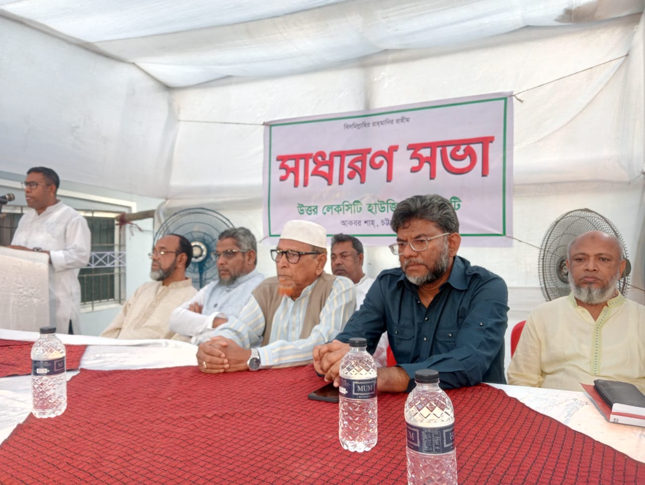 উত্তর লেকসিটি হাউজিং সোসাইটির নির্বাচন আজ