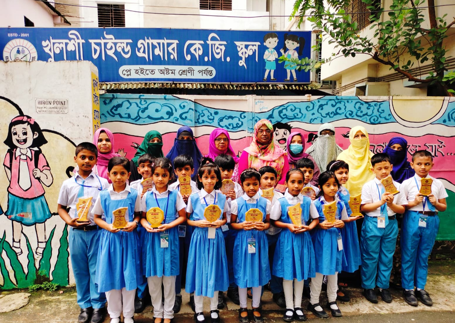 খুলশী চাইল্ড গ্রামার কেজি স্কুল বিকেএ ২০২৪ মেধাবৃত্তি পরীক্ষায় অবিশ্বাস্য সাফল্য অর্জন করেছে