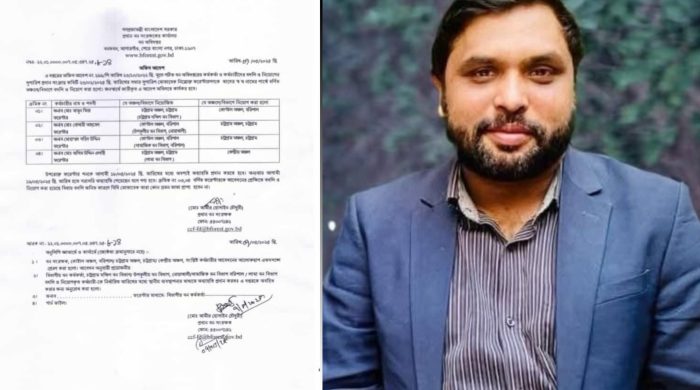 বদলির আদেশ অমান্য: পদুয়ায় বহাল দুর্নীতিবাজ ফরেস্টার মামুন মিয়া