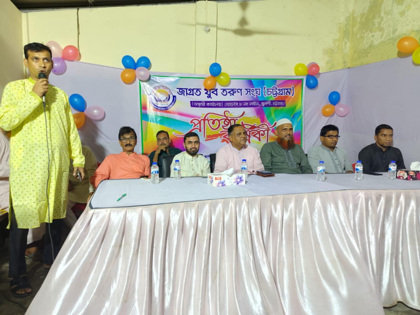 জাগ্রত যুব তরুণ সংঘ চট্টগ্রামের প্রথম প্রতিষ্ঠাবার্ষিকী উদযাপন