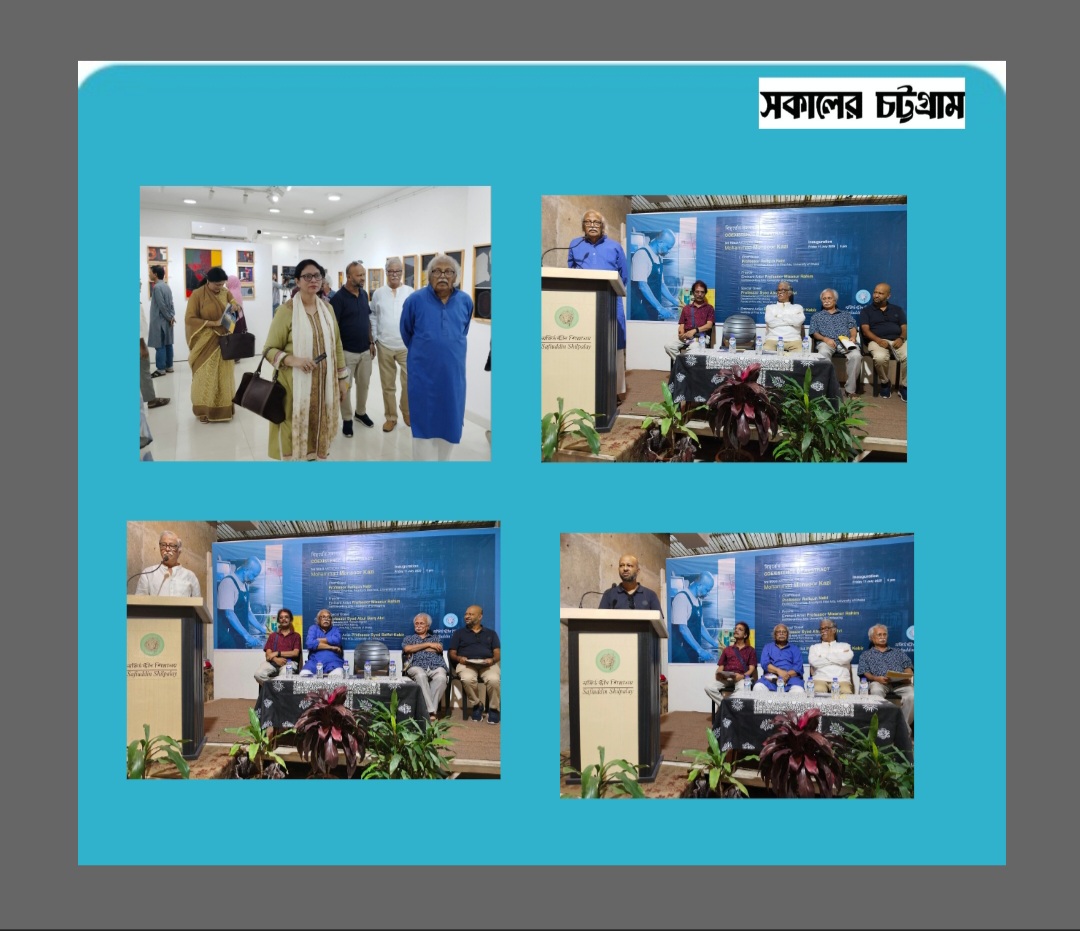  ‘বিমূর্তের সহাবস্থান’: মনসুর কাজীর শিল্পে সমাজ ও আত্মদর্শনের সংলাপ