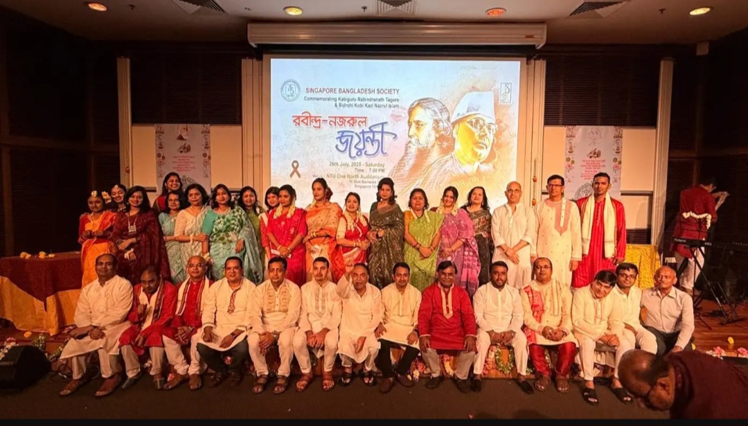 সিঙ্গাপুর-বাংলাদেশ সোসাইটির রবীন্দ্র-নজরুল জয়ন্তী উদযাপন  