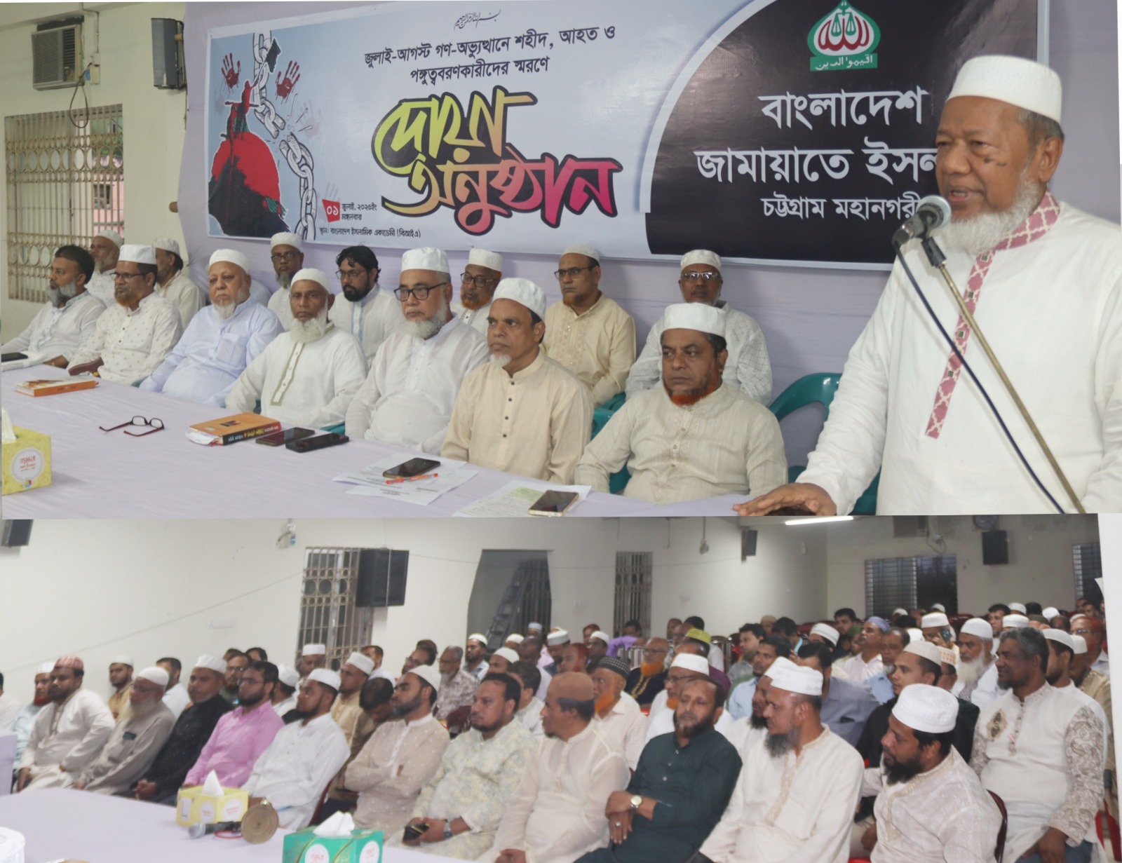 নতুন বাংলাদেশ গড়ার স্বপ্ন বাস্তবায়নে ৫ আগস্টের মধ্যে জুলাই ঘোষণাপত্র ও সনদ তৈরির দাবি