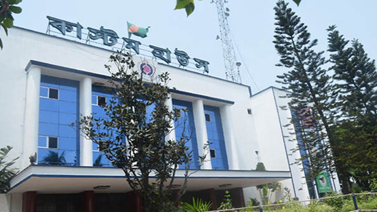 ঘুষ নেওয়ার অভিযোগে চট্টগ্রামের ভ্যাট কর্মকর্তা আব্দুল আলীমকে বরখাস্ত