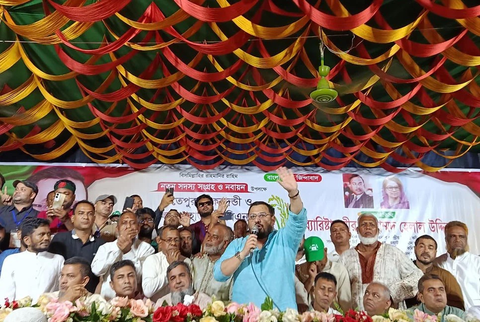 জিয়াউর রহমান দেশের সংবিধানে বিসমিল্লাহির রাহমানির রাহিম সংযুক্ত করার মধ্য দিয়ে সংখ্যাগরিষ্ঠ মানুষের ধর্মীয় বিশ্বাসের মূল্য দিয়েছেন: ব্যারিস্টার মীর হেলাল