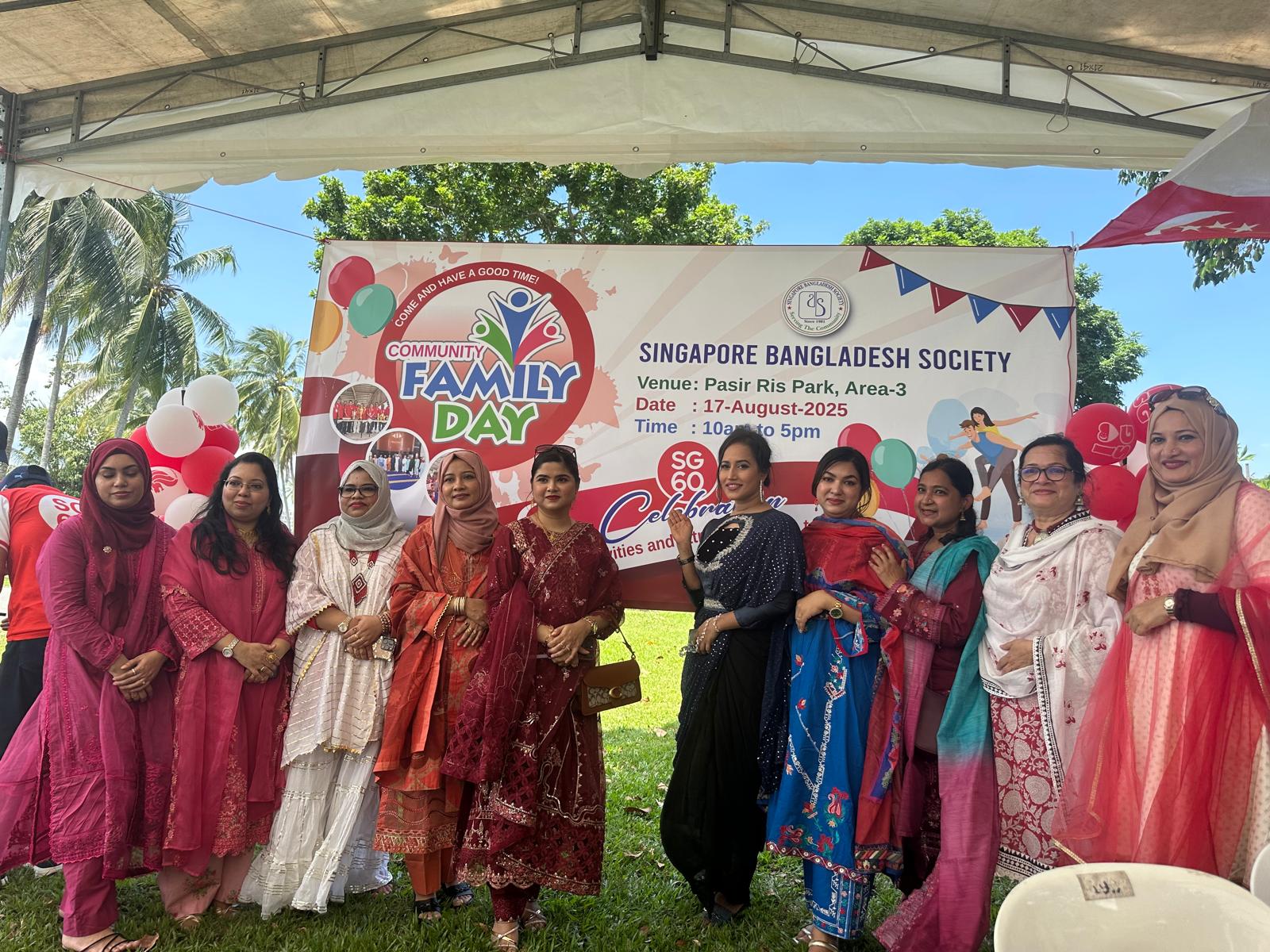 সিঙ্গাপুরের ৬০ বৎসর পূর্তি উপলক্ষে সিঙ্গাপুর-বাংলাদেশ সোসাইটির পাসির রিস পার্কে ‘কমিউনিটি ফ্যামিলি ডে’