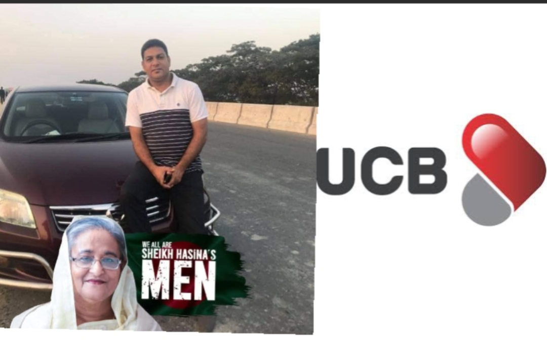 ইউনাইটেড কমার্শিয়াল ব্যাংকে প্রমোশন বাণিজ্যের গুরুতর অভিযোগ 