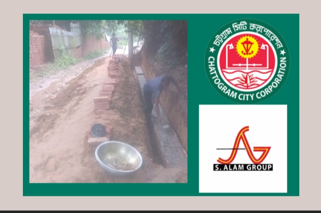 সেকান্দর কলোনীর রাস্তা উন্নয়ন কাজ চলমান রাখতে চসিককে জনগনের পক্ষে থাকতে হবে,এস আলম গ্রুপের পক্ষে নয়