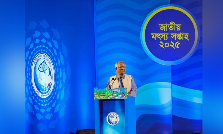 মৎস্যসম্পদ রক্ষায় দেশবাসীকে পরিবেশের প্রতি সদয় হওয়ার আহ্বান প্রধান উপদেষ্টার   