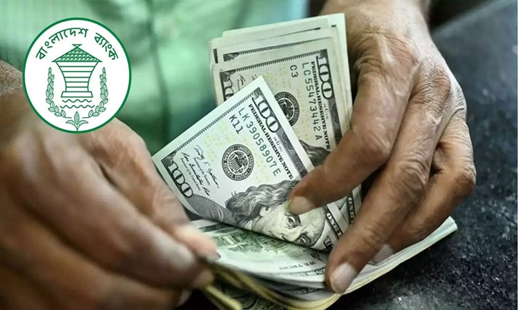 আগস্টের প্রথম ১৭ দিনে রেমিট্যান্স প্রবাহ ২৫.৬ শতাংশ বৃদ্ধি পেয়েছে